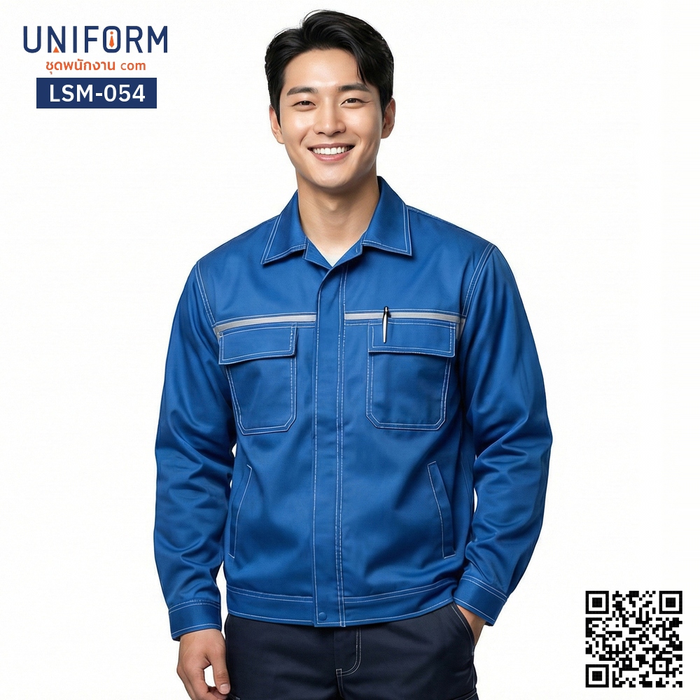 LSM-054 เสื้อช็อปช่างแขนยาว สีน้ำเงิน มืออาชีพ