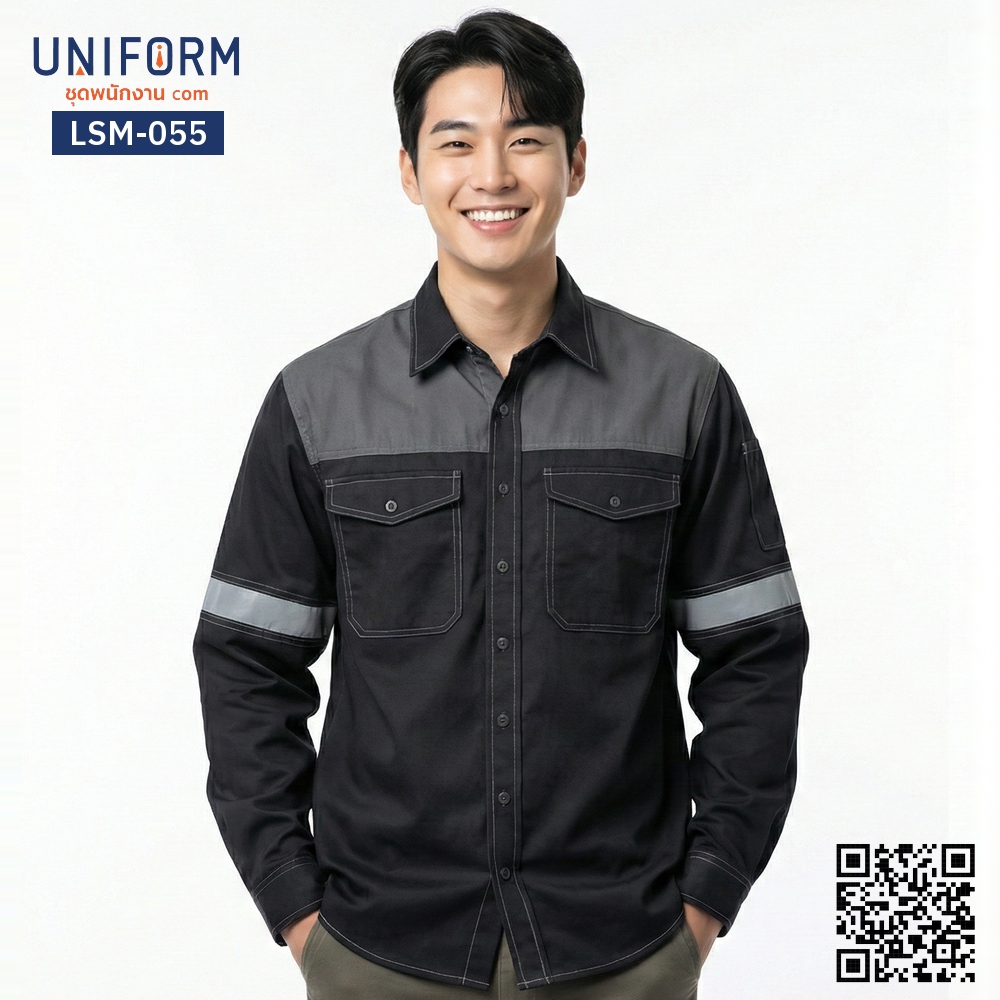LSM-055 เสื้อช็อปช่างแขนยาว สีดำเทาทูโทน ยู⁠นิ⁠ฟ⁠อ⁠ร์⁠มบริษัท