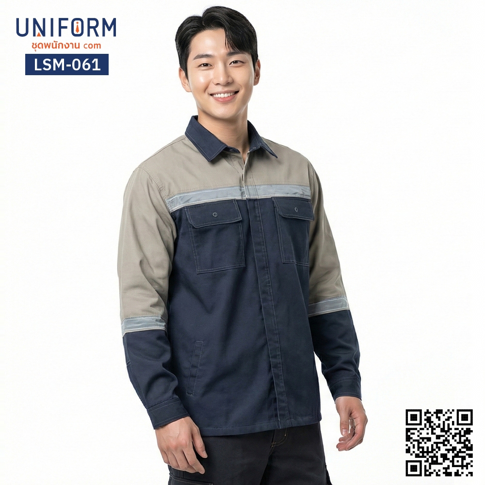 LSM-061 เสื้อช็อปช่างแขนยาว ทูโทน สีกรมท่าสลับกากี