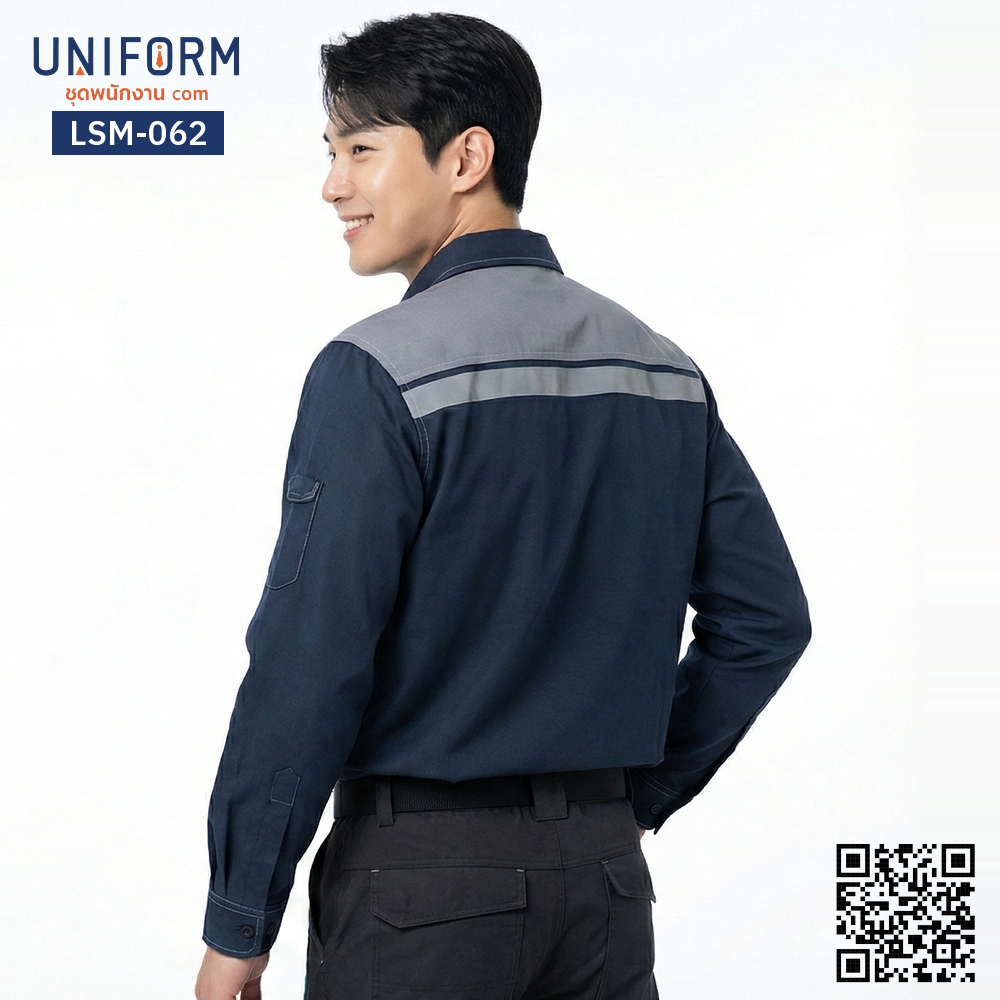 LSM-062 เสื้อช็อปช่างแขนยาว ทูโทน กรมท่าเทา สำหรับยู⁠นิ⁠ฟ⁠อ⁠ร์⁠มบริษัท