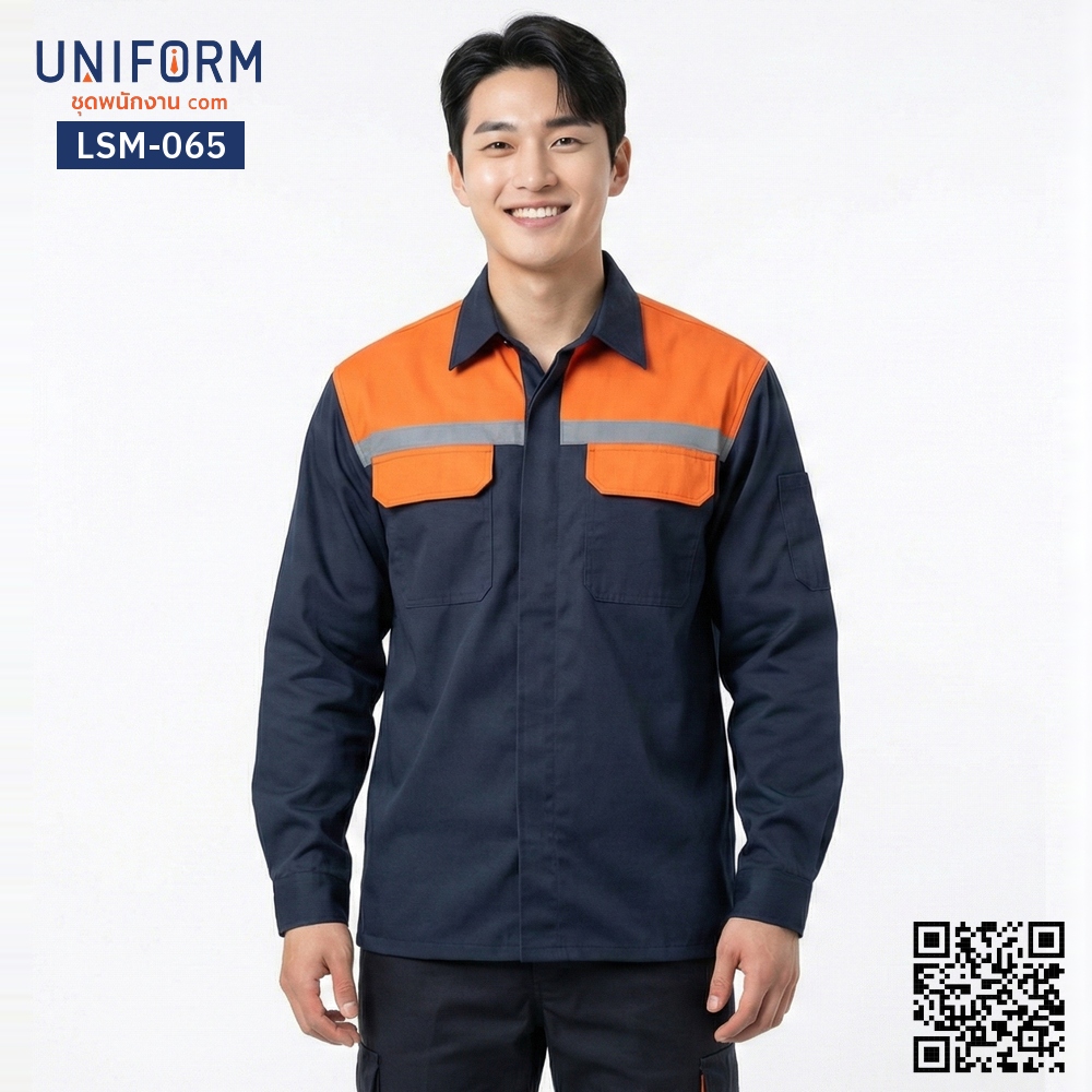 LSM-065 เสื้อช็อปช่างแขนยาว ทูโทน กรมท่า-ส้ม ปั⁠ก⁠โ⁠ล⁠โ⁠ก้ยู⁠นิ⁠ฟ⁠อ⁠ร์⁠มบริษัท