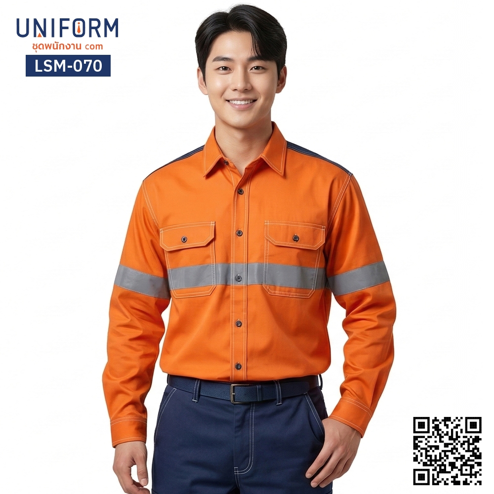 LSM-070 เสื้อช็อปช่างแขนยาว สีส้มสลับกรมท่าแต่งแถบสะท้อนแสง