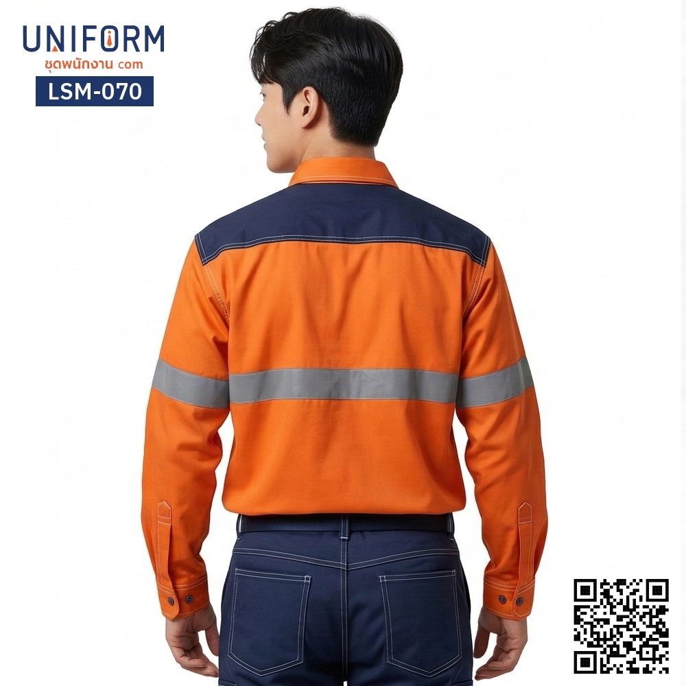 LSM-070 เสื้อช็อปช่างแขนยาว สีส้มสลับกรมท่าแต่งแถบสะท้อนแสง