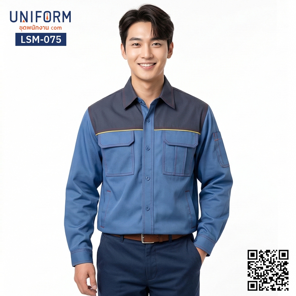 LSM-075 เสื้อช็อปช่างแขนยาว ทูโทน สีฟ้ากรมท่า ดีไซน์ลุยงาน