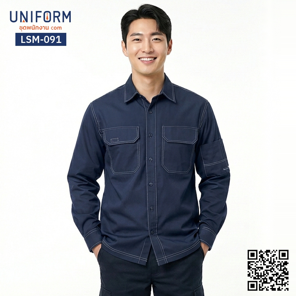 LSM-091 เสื้อช็อปช่างแขนยาว สีน้ำเงินเข้มเดินด้ายขาว