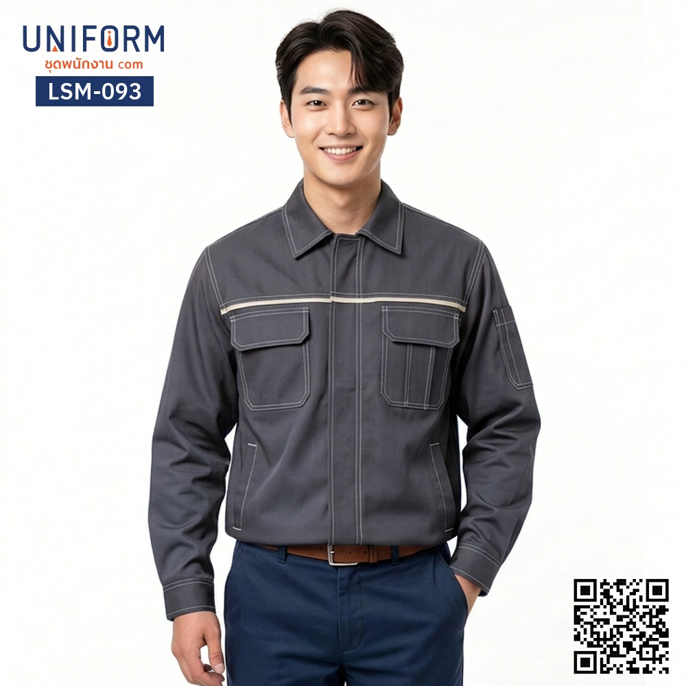 LSM-093 เสื้อช็อปช่างแขนยาว สีเทาเข้ม ดีไซน์กุ้นแถบคาดอก