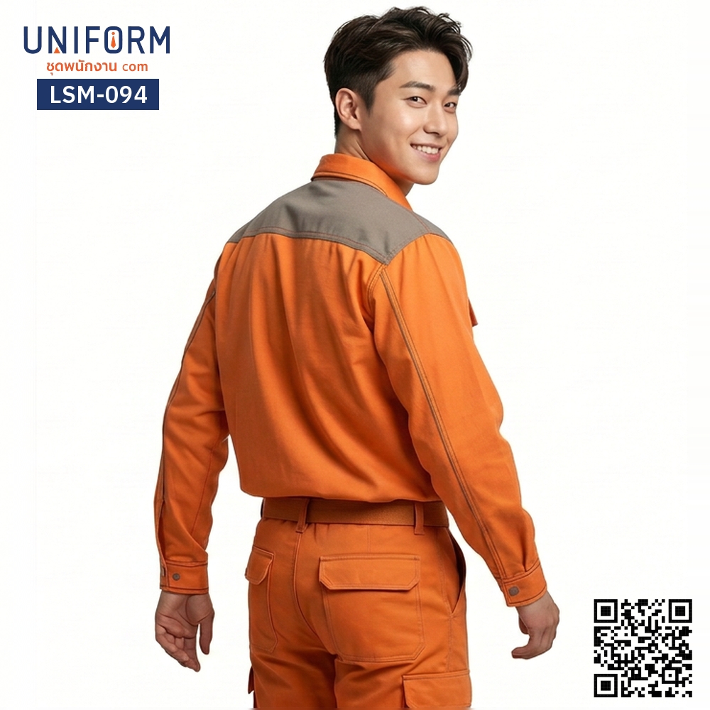 LSM-094 เสื้อช็อปช่างแขนยาว สีส้มเทาทูโทน
