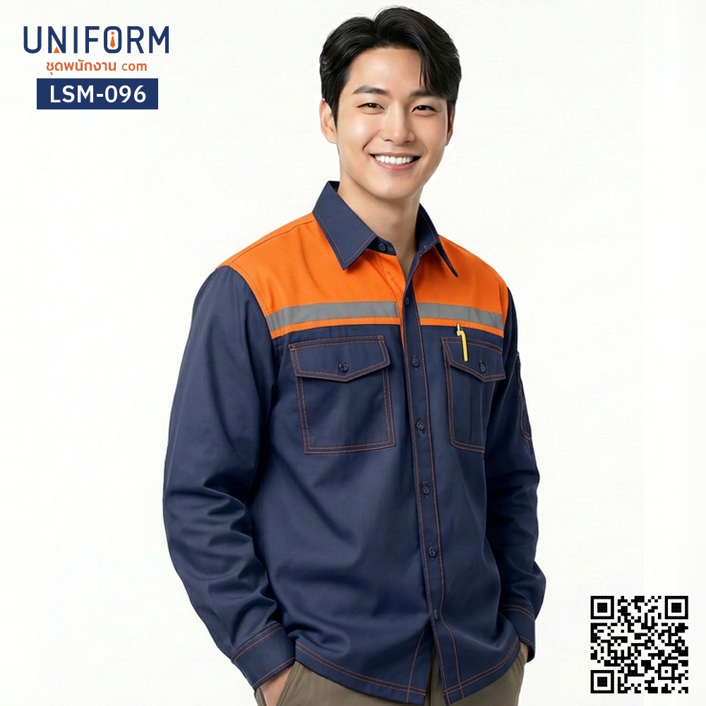 LSM-096 เสื้อช็อปช่างแขนยาว สีกรมท่าต่อส้มทูโทน