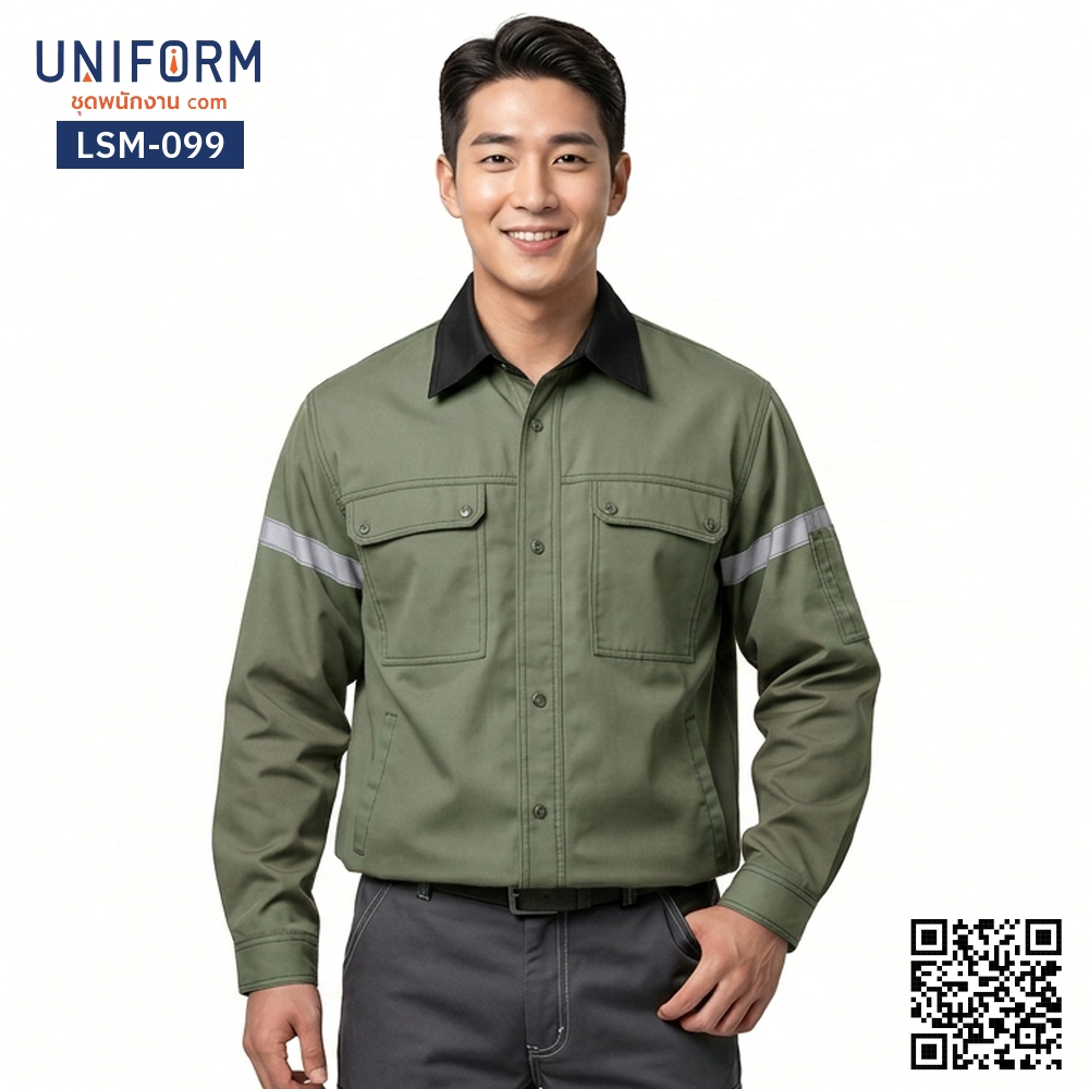 LSM-099 เสื้อช็อปช่างแขนยาว สีเขียวทูโทนปกดำ ยู⁠นิ⁠ฟ⁠อ⁠ร์⁠มบริษัท