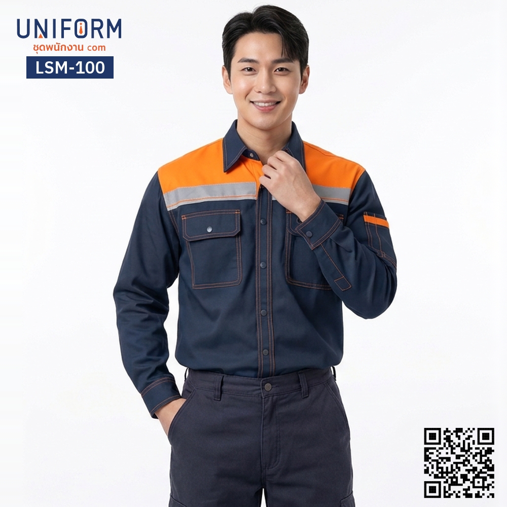LSM-100 เสื้อช็อปช่างแขนยาว ทูโทน กรมท่าส้ม