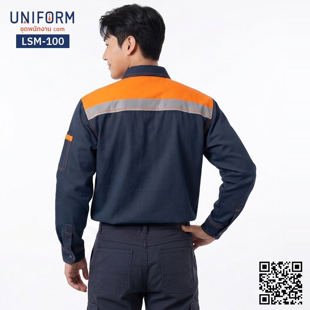 LSM-100 เสื้อช็อปช่างแขนยาว ทูโทน กรมท่าส้ม