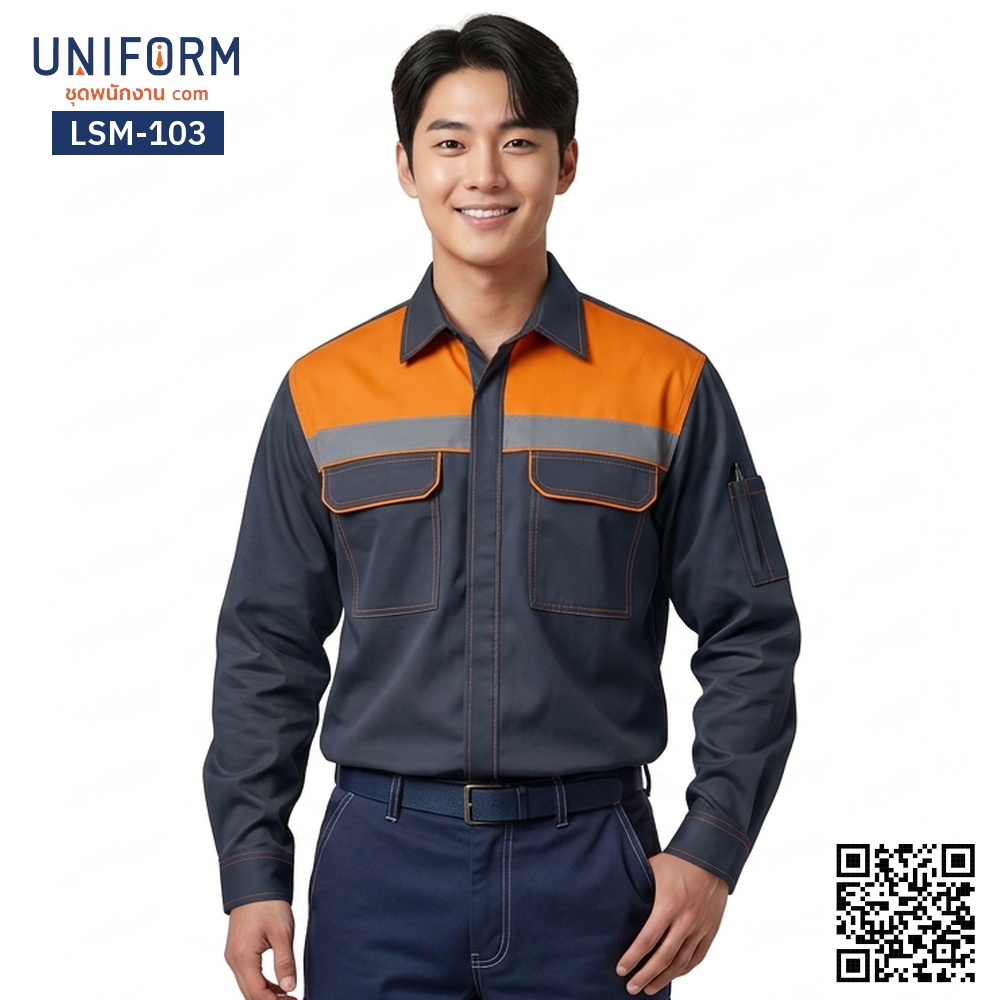 LSM-103 เสื้อช็อปช่างแขนยาว ทูโทน สีเทาตัดส้ม