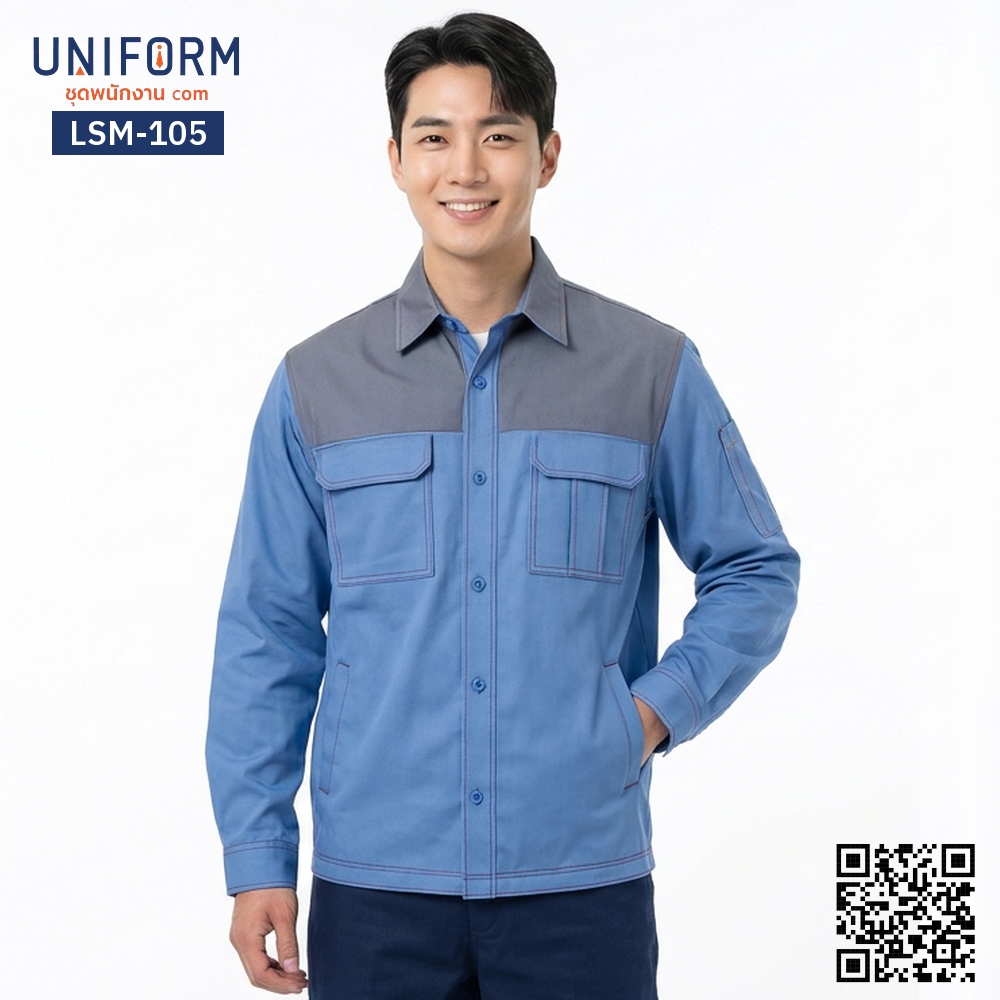 LSM-105 เสื้อช็อปช่างแขนยาว ทูโทน สีฟ้าตัดเทา