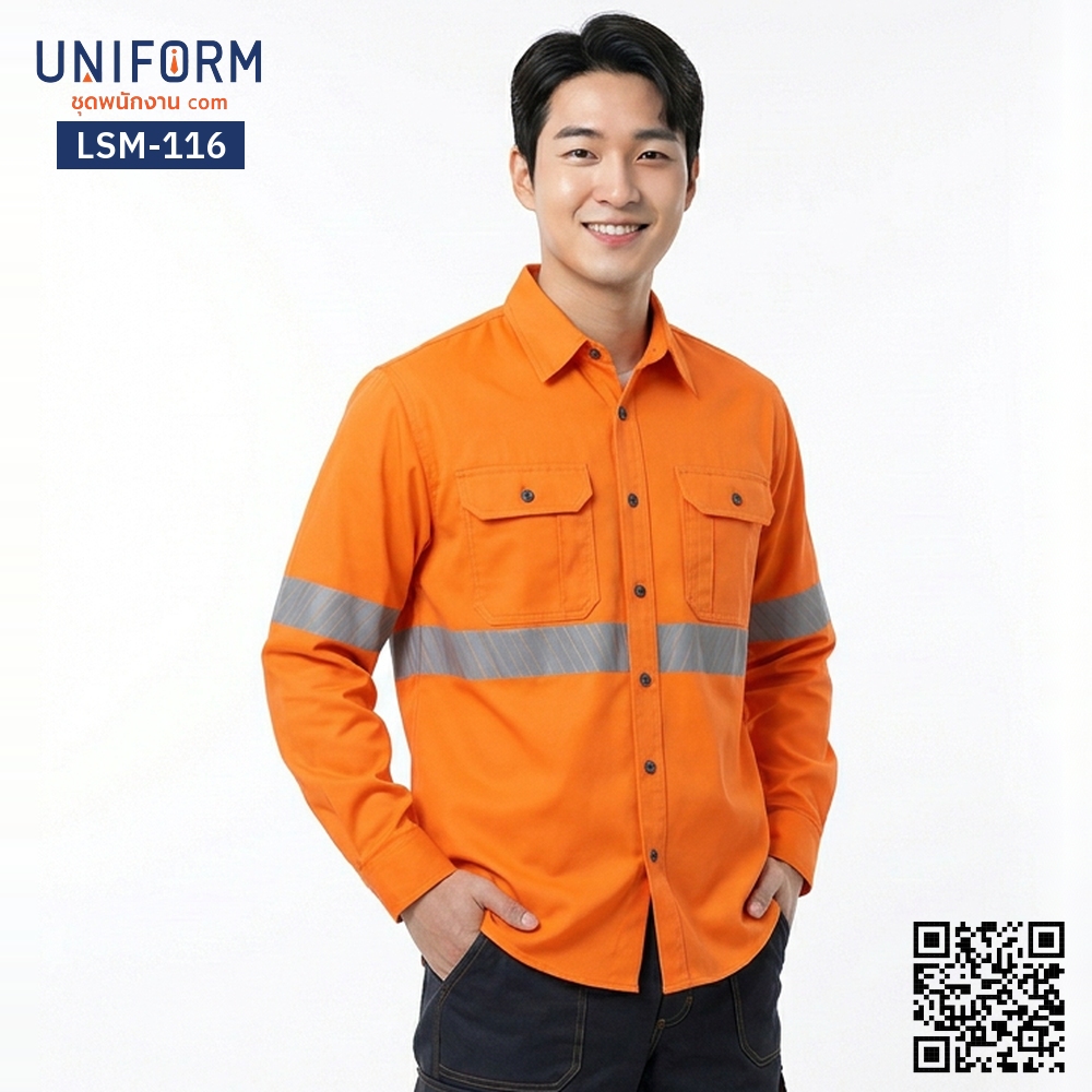 LSM-116 เสื้อช็อปช่างแขนยาวสีส้มแถบสะท้อนแสงสำหรับยู⁠นิ⁠ฟ⁠อ⁠ร์⁠ม