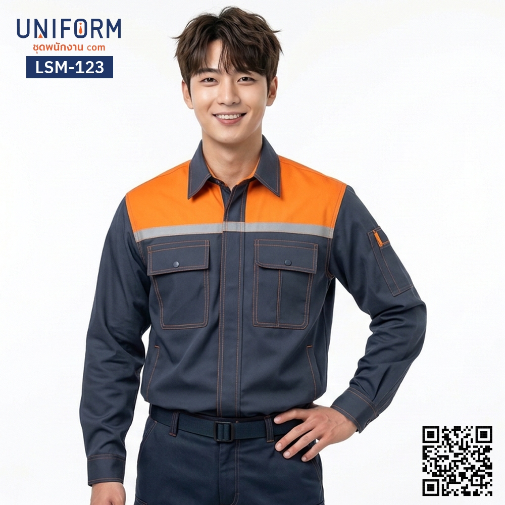 LSM-123 เสื้อช็อปช่างแขนยาว ทูโทน กรมท่าส้ม