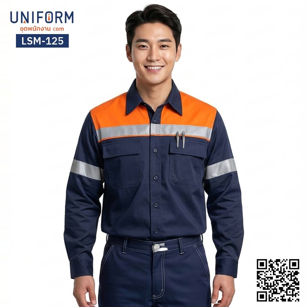 LSM-125 เสื้อช็อปช่างแขนยาว สีกรมท่าตัดส้มทูโทนพร้อมแถบสะท้อนแสง