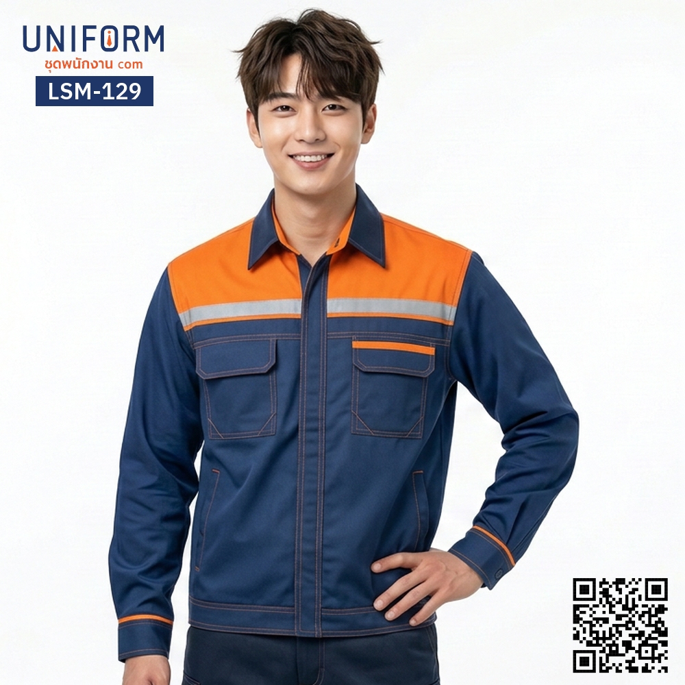 LSM-129 เสื้อช็อปช่างแขนยาว ทูโทน สีน้ำเงินส้ม คล่องตัวสูง
