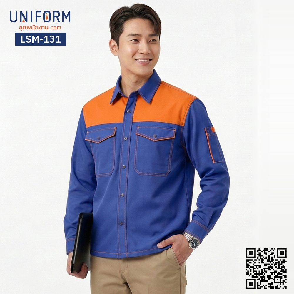 LSM-131 Long-Sleeve Technician Work Shirt, Two-Tone Blue and Orange