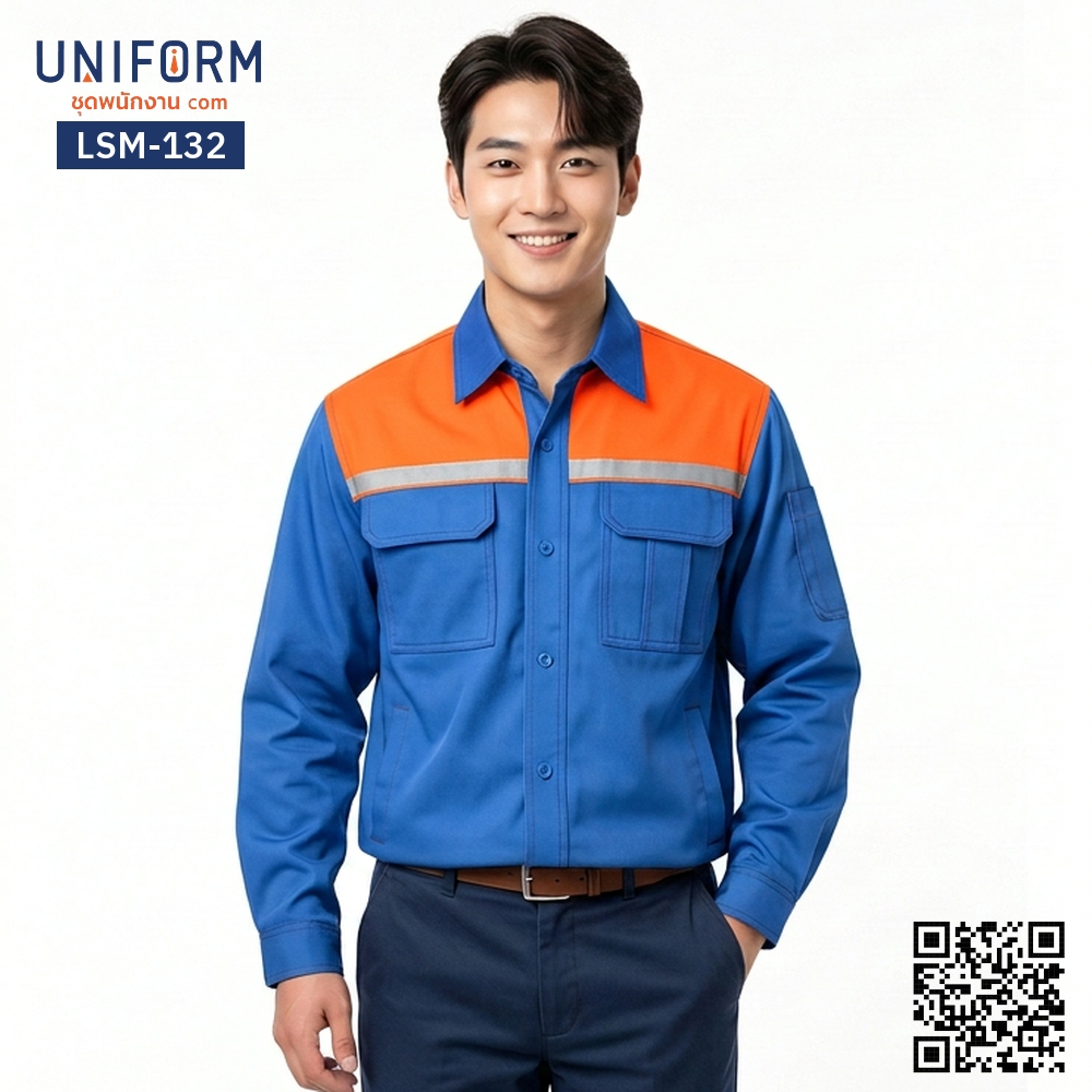 LSM-132 เสื้อช็อปช่างแขนยาว ทูโทน สีน้ำเงินส้ม คล่องตัวสูง