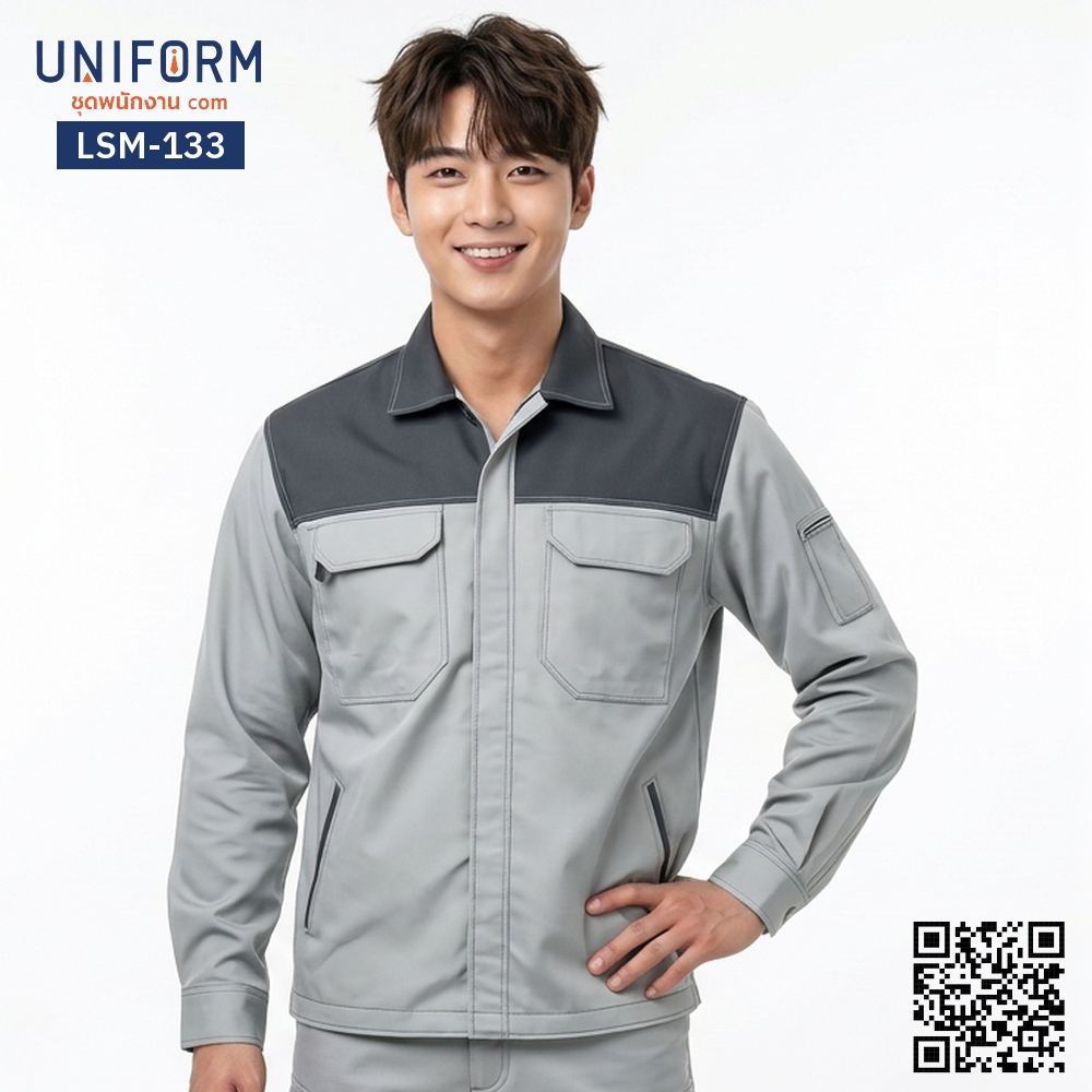 LSM-133 เสื้อช็อปช่างแขนยาว ทูโทน เทาเข้มเทาอ่อน ยู⁠นิ⁠ฟ⁠อ⁠ร์⁠มบริษัท