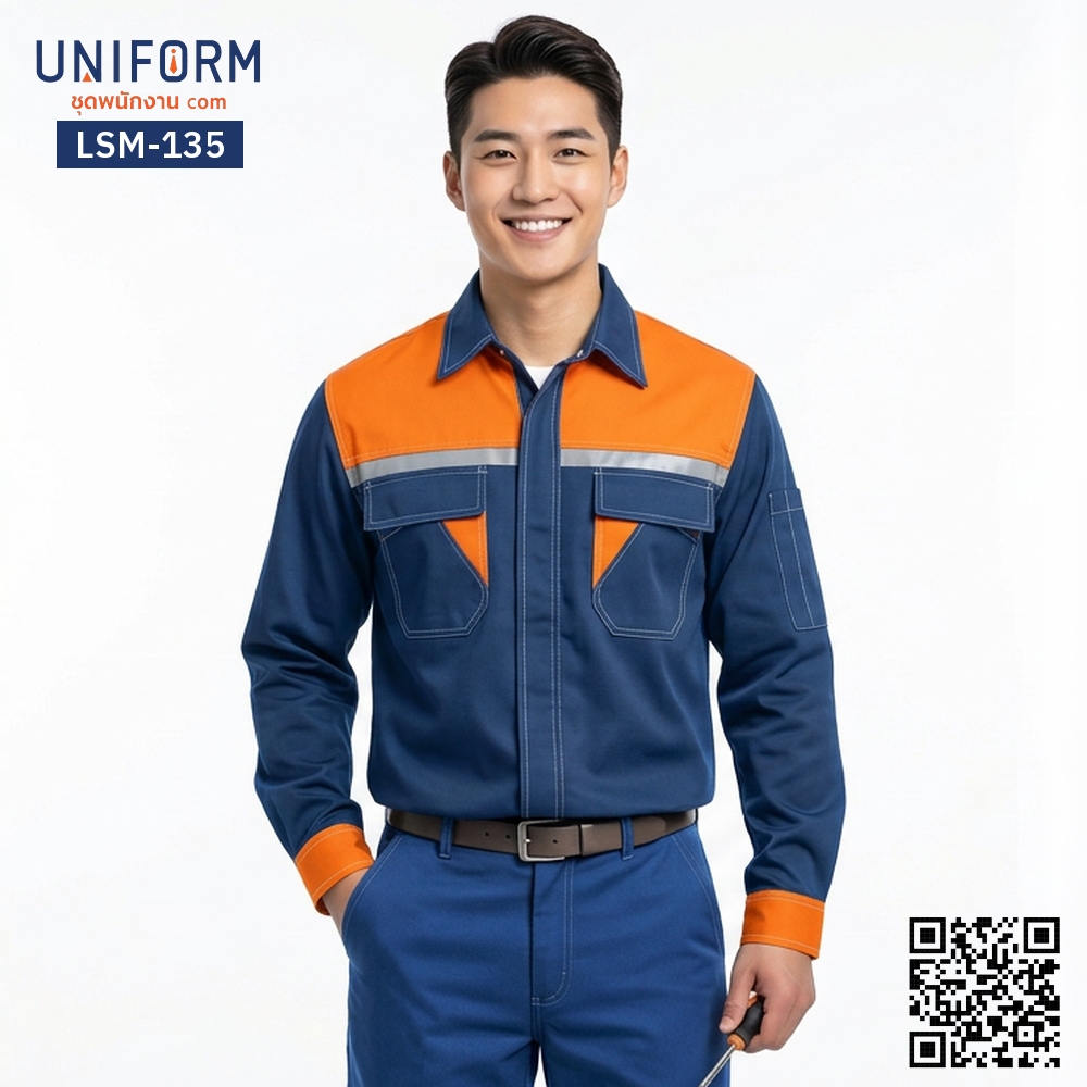 LSM-135 Long-Sleeve Technician Shirt, Blue and Orange, Professional Two-Tone