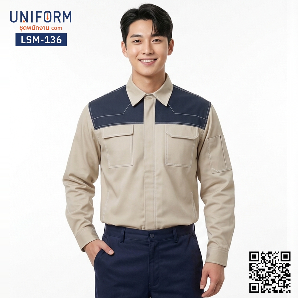 LSM-136 เสื้อช็อปช่างแขนยาว ทูโทน สีน้ำตาลกรมท่า ไม่ยับง่าย