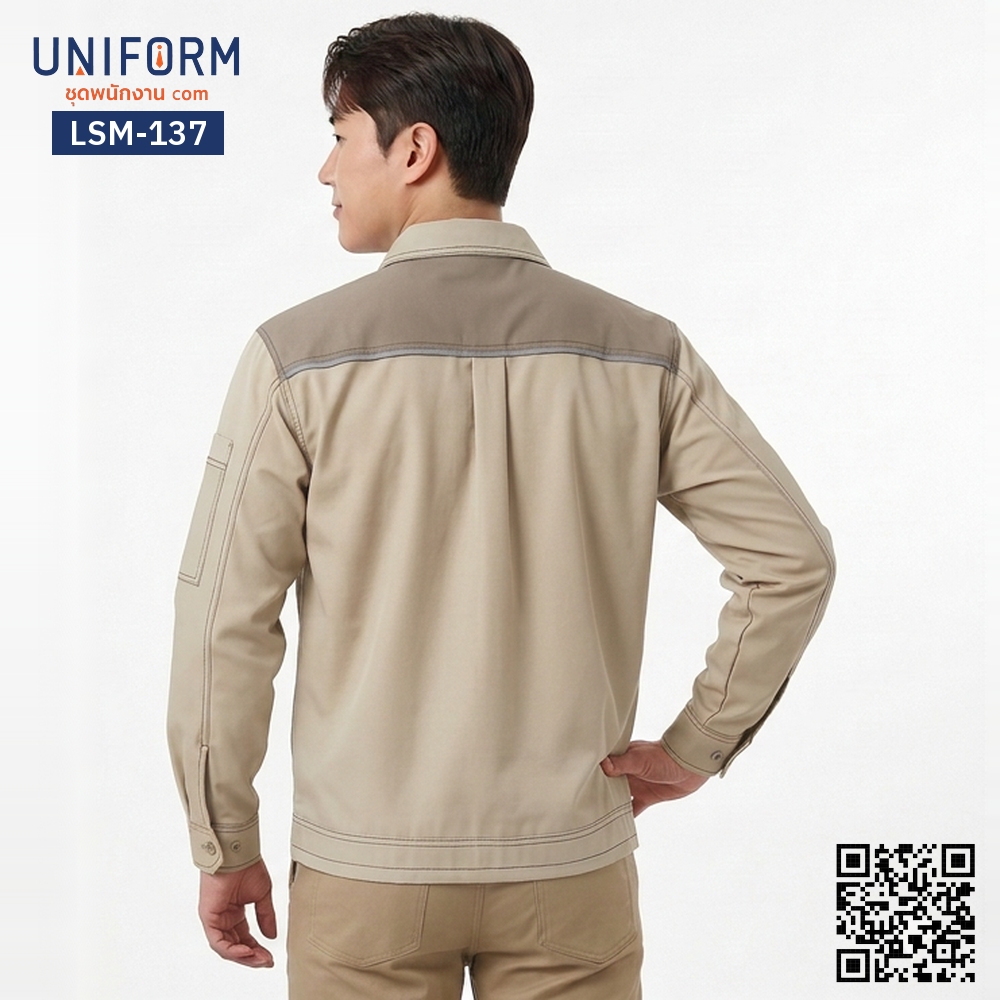 LSM-137 เสื้อช็อปช่างแขนยาว ทูโทน สีกากีและน้ำตาล