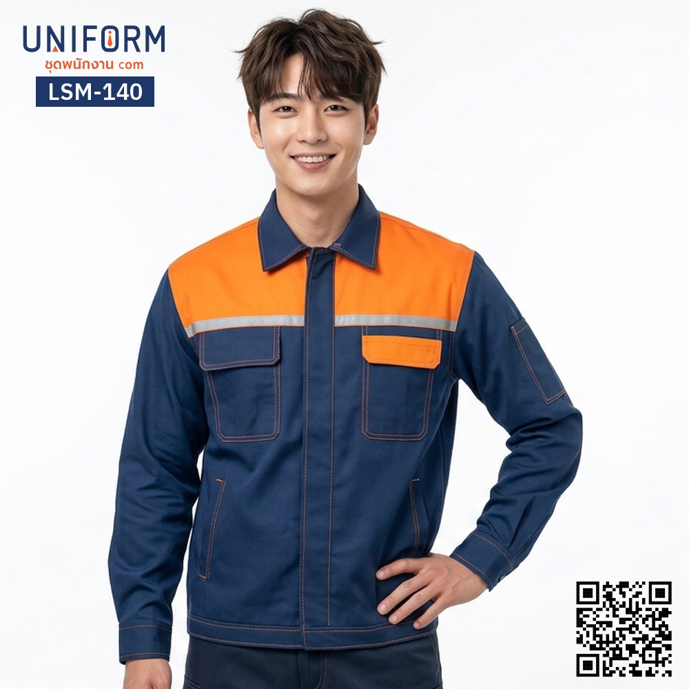 LSM-140 เสื้อช็อปช่างแขนยาว ทูโทน สีน้ำเงินส้ม