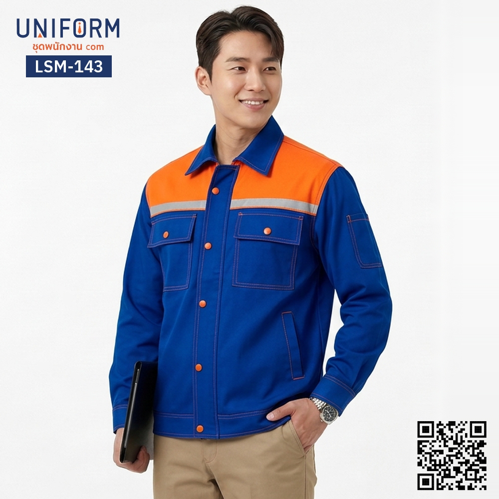 LSM-143 เสื้อช็อปช่างแขนยาว ทูโทน สีน้ำเงินส้ม พร้อมปั⁠ก⁠โ⁠ล⁠โ⁠ก้
