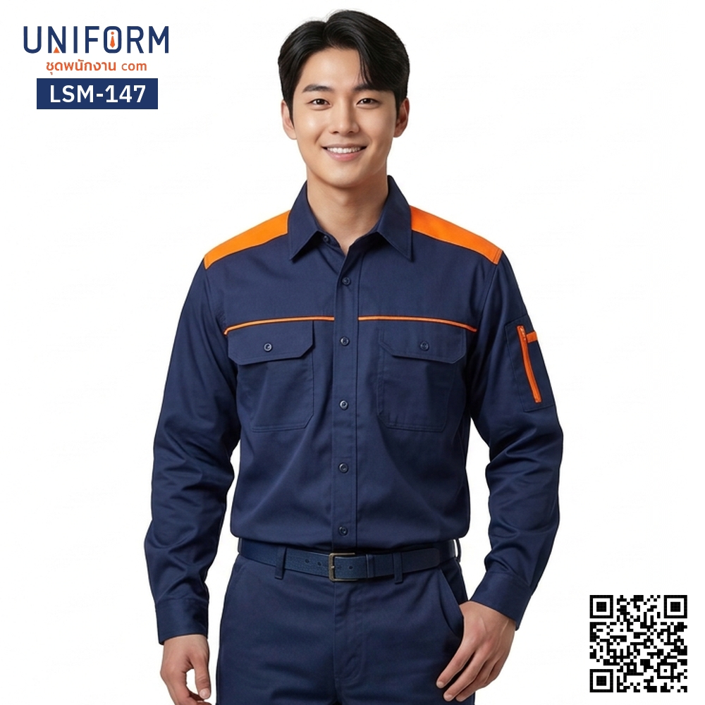 LSM-147 Long-Sleeve Technician Shop Shirt, Navy Blue with Orange Contrast