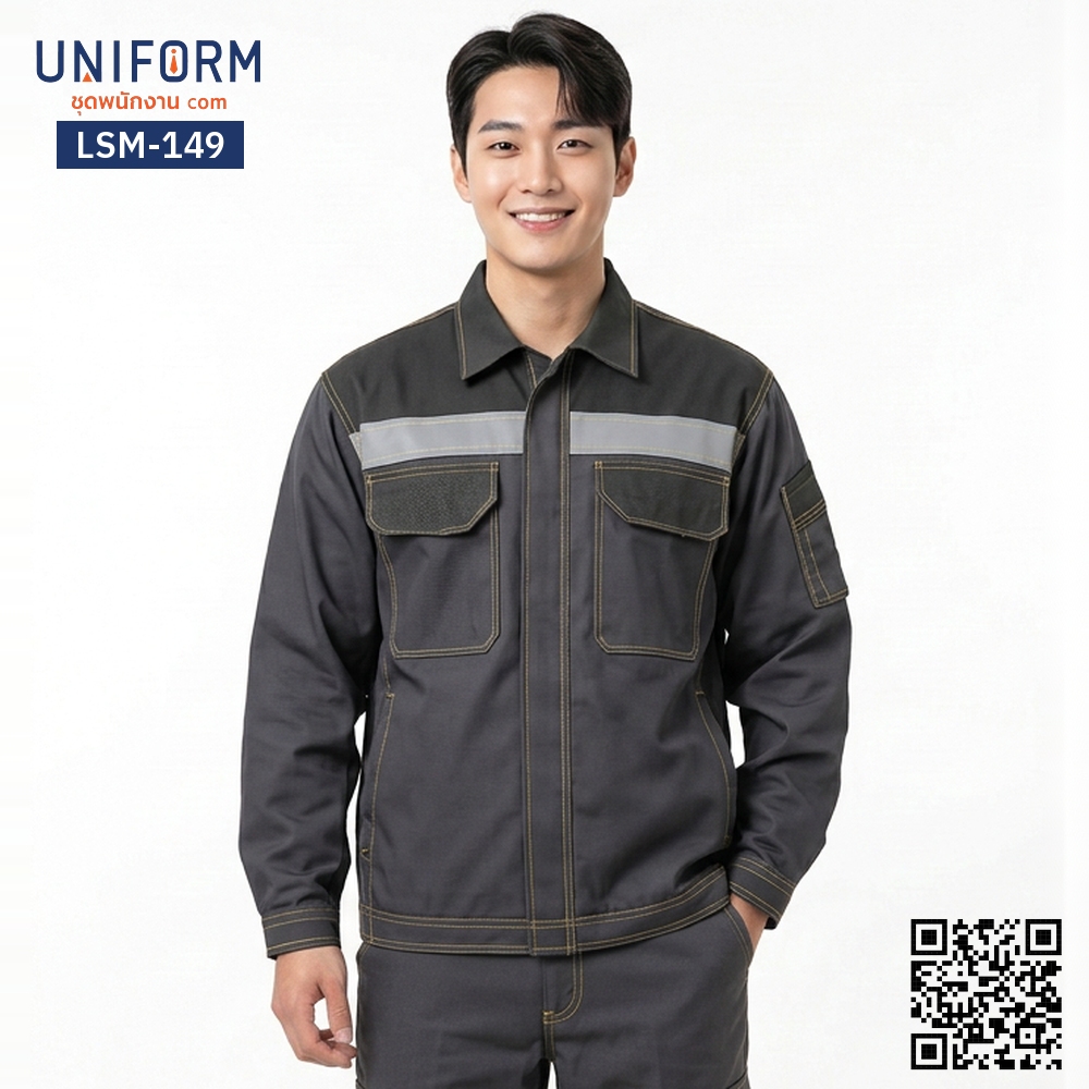 LSM-149 เสื้อช็อปช่างแขนยาว สีเทาเข้มแต่งแถบสะท้อนแสง