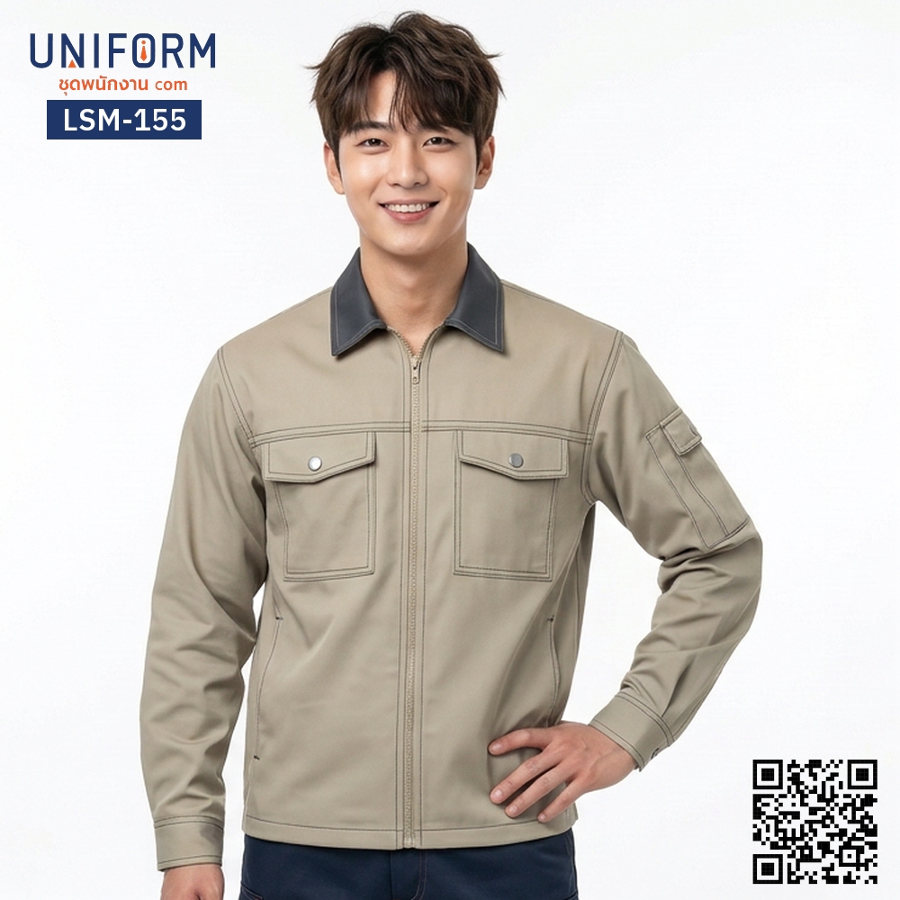 LSM-155 เสื้อช็อปช่างแขนยาว สีกากีปกเทาเข้ม