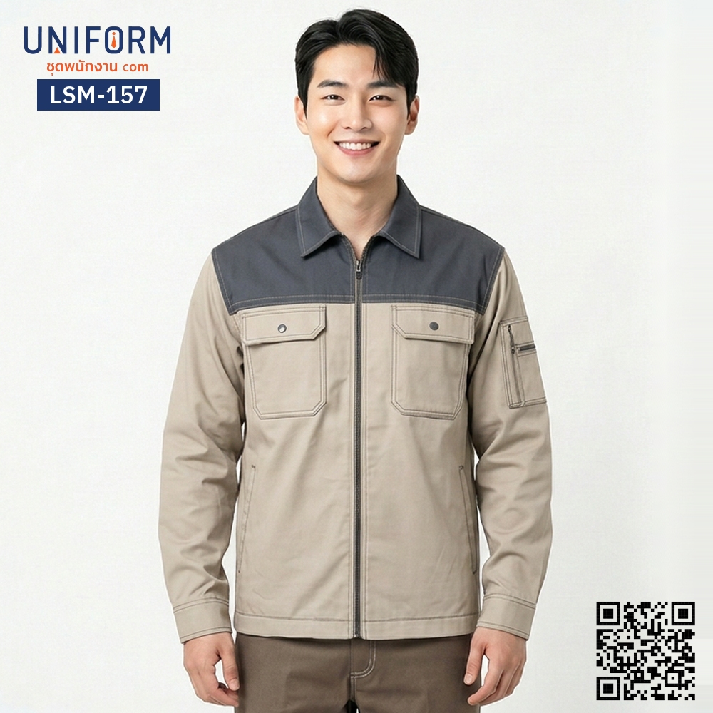 LSM-157 เสื้อช็อปช่างแขนยาว ทูโทน สีน้ำตาลและเทาเข้ม