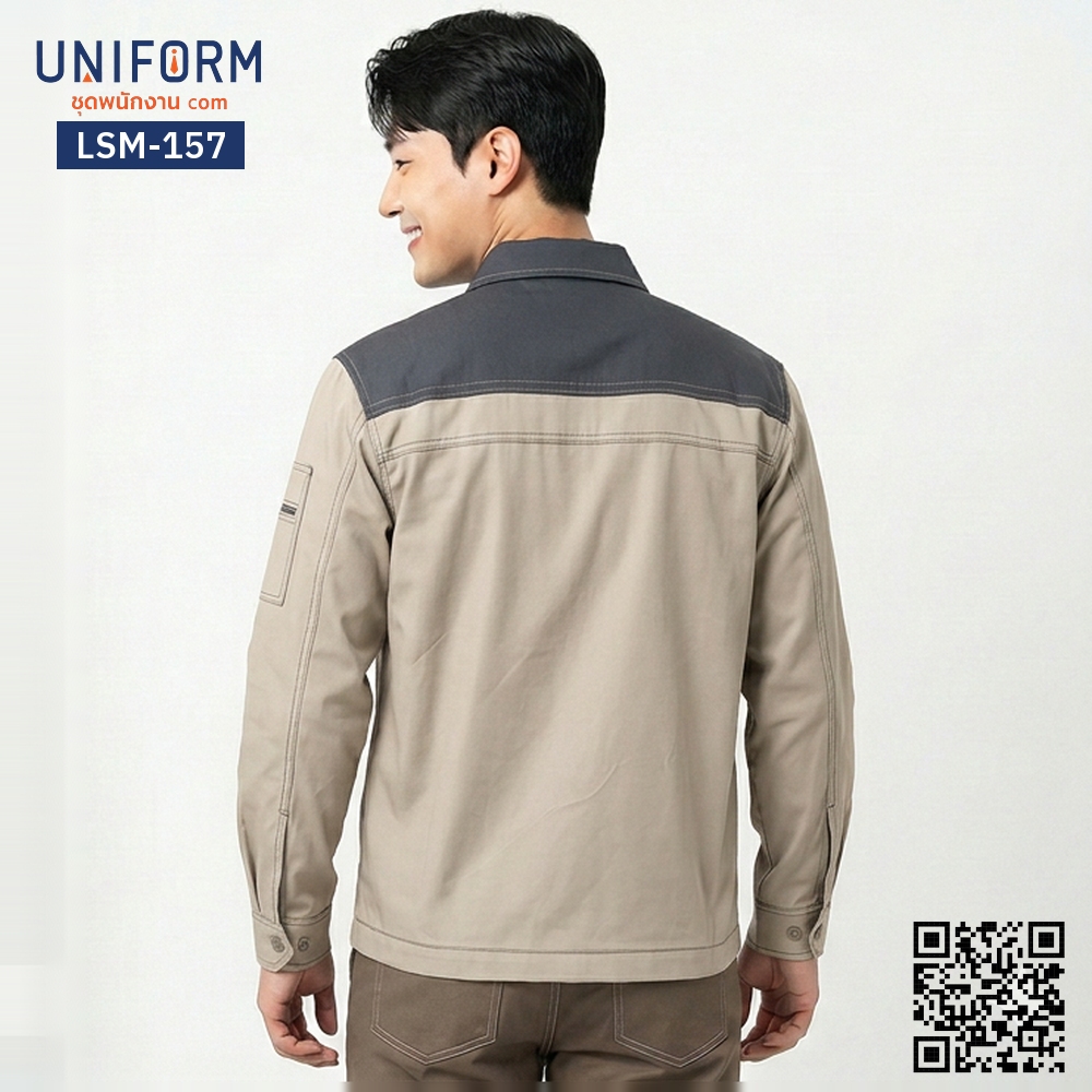 LSM-157 เสื้อช็อปช่างแขนยาว ทูโทน สีน้ำตาลและเทาเข้ม