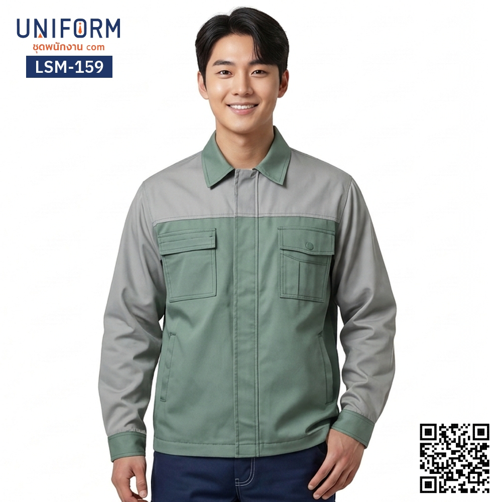 LSM-159 เสื้อช็อปช่างแขนยาว ทูโทน สีเขียวเทา มืออาชีพ
