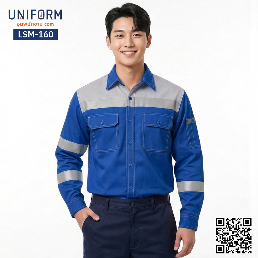 LSM-160 เสื้อช็อปช่างแขนยาว ทูโทน สีน้ำเงินเทา