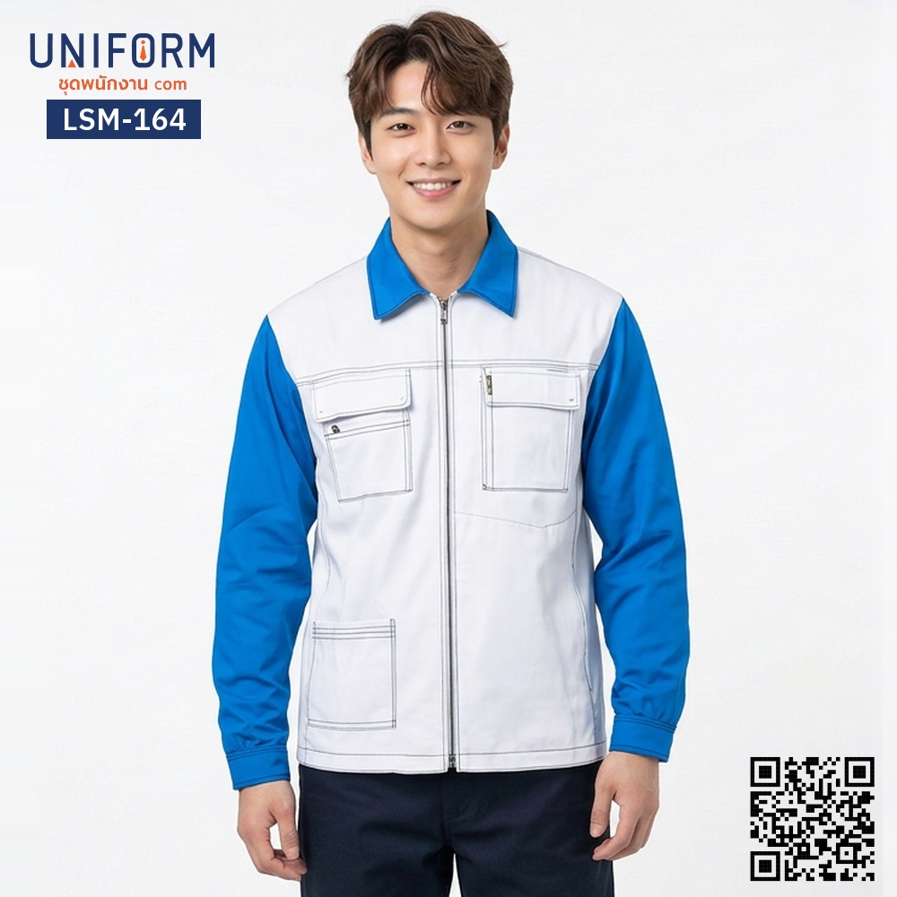 LSM-164 เสื้อช็อปช่างแขนยาว ทูโทน สีขาวและสีน้ำเงิน
