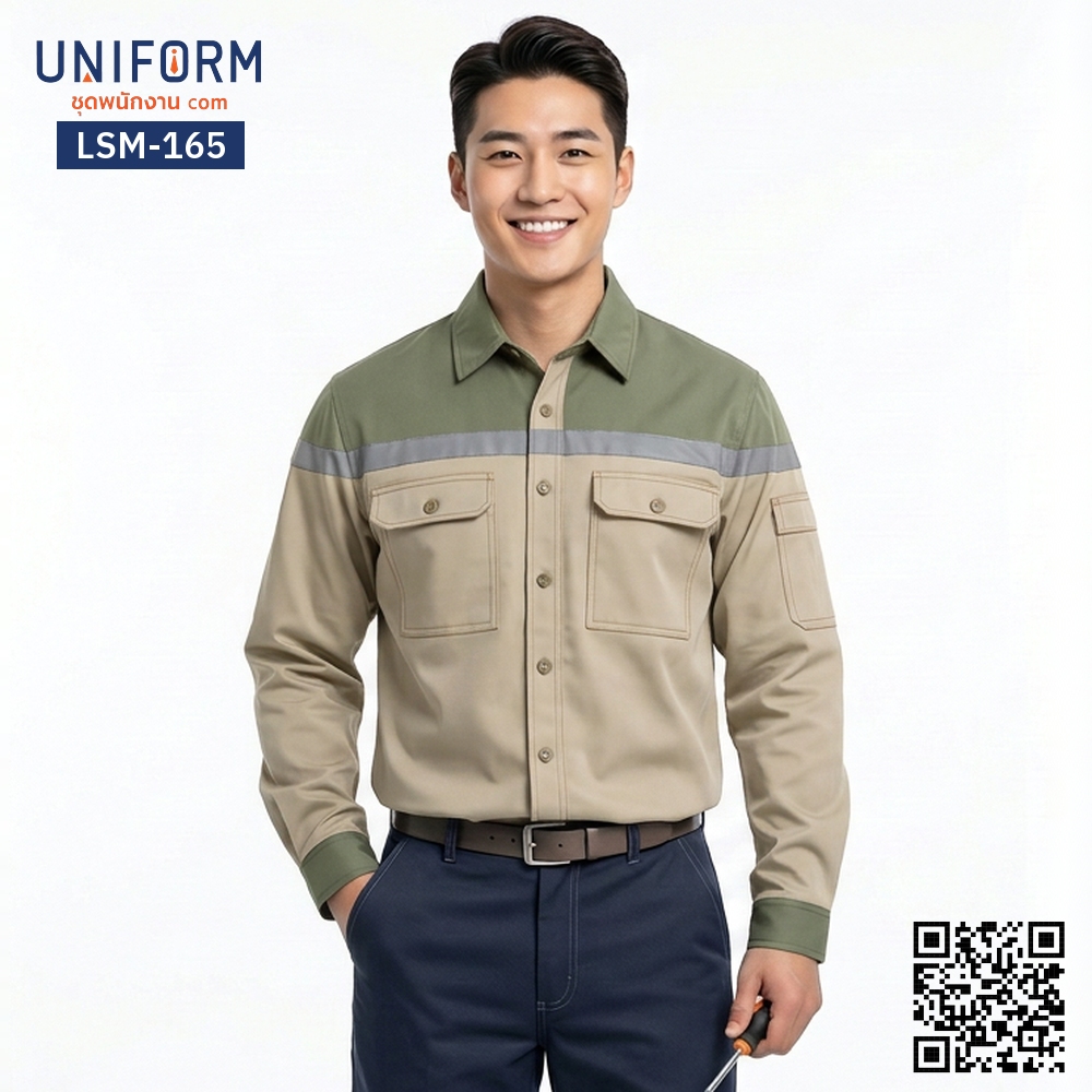LSM-165 เสื้อช็อปช่างแขนยาว ทูโทน สีเขียวและกากี สไตล์พรีเมียม