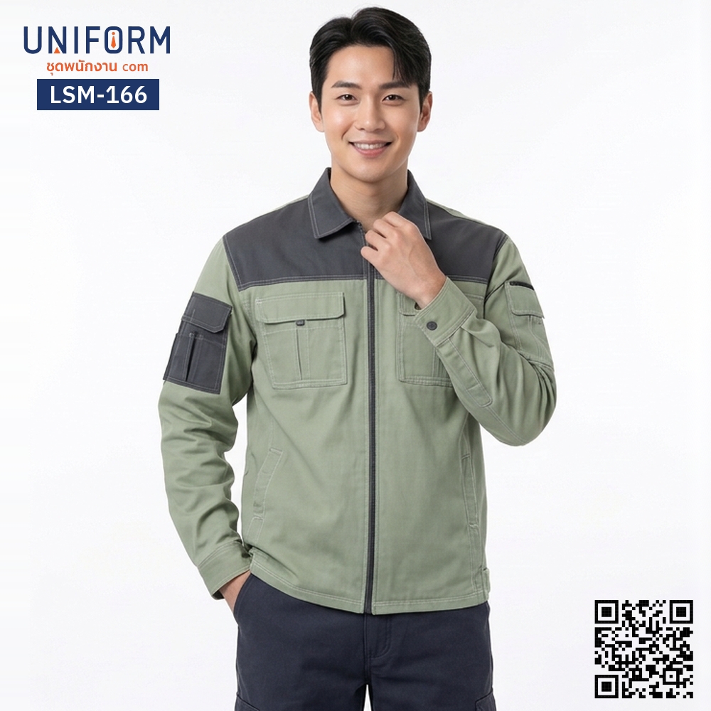 LSM-166 เสื้อช็อปช่างแขนยาว ทูโทน สีเขียวเทา
