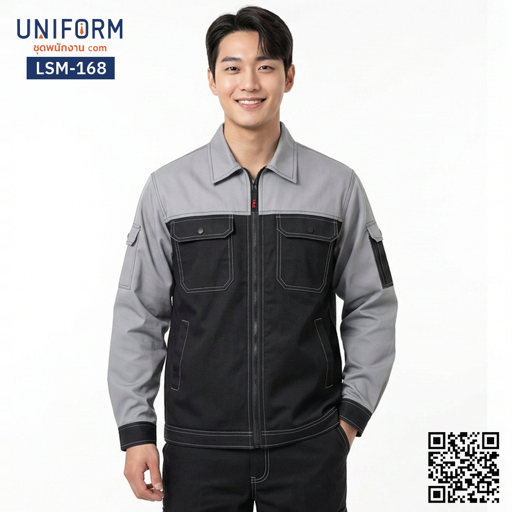 LSM-168 เสื้อช็อปช่างแขนยาว ทูโทน เทา-ดำ สำหรับยู⁠นิ⁠ฟ⁠อ⁠ร์⁠มบริษัท