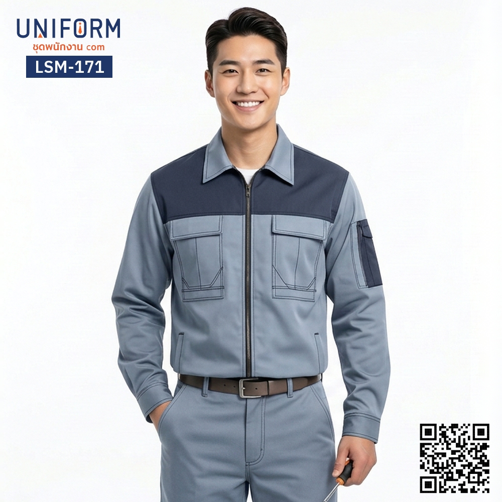 LSM-171 Long-Sleeve Two-Tone Light Blue and Navy Blue Technician Work Jacket, Professional Corporate Uniform