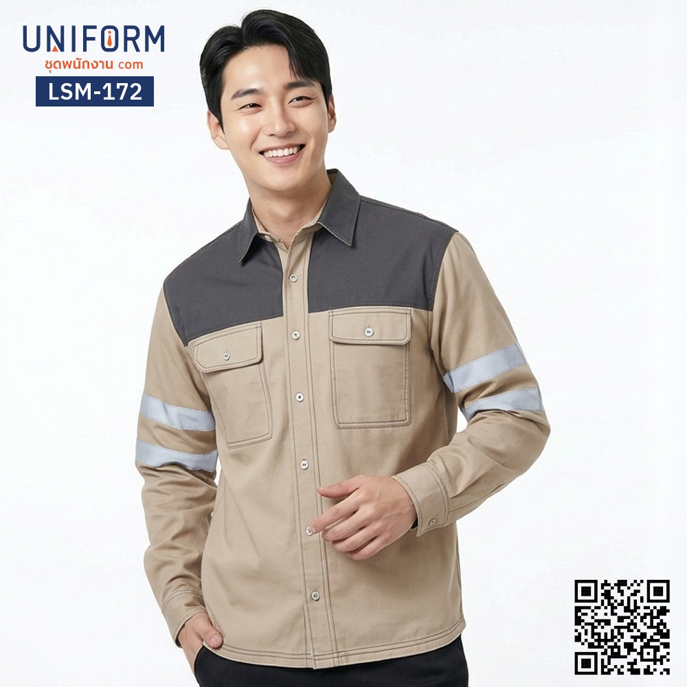 LSM-172 เสื้อช็อปช่างแขนยาว ทูโทน กากีเทา มีแถบสะท้อนแสง