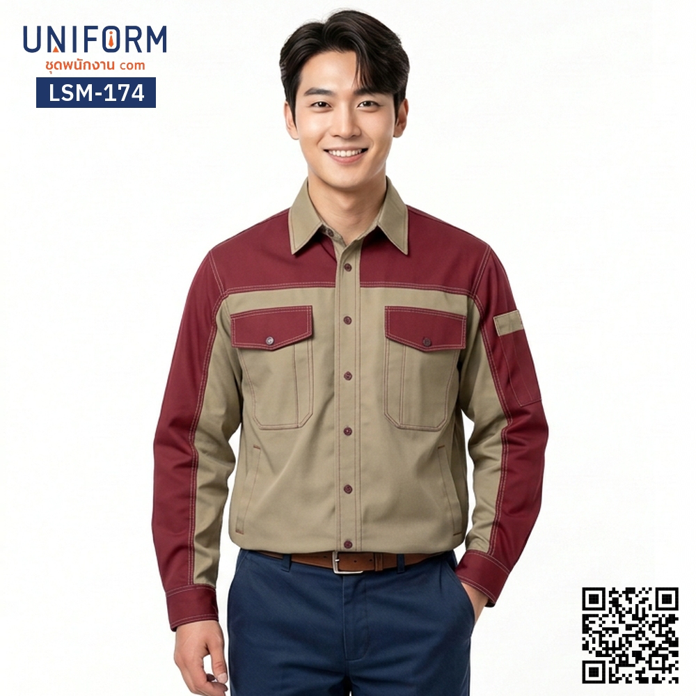 LSM-174 เสื้อช็อปช่างแขนยาว ทูโทนสีกากีตัดสีแดงเลือดหมู