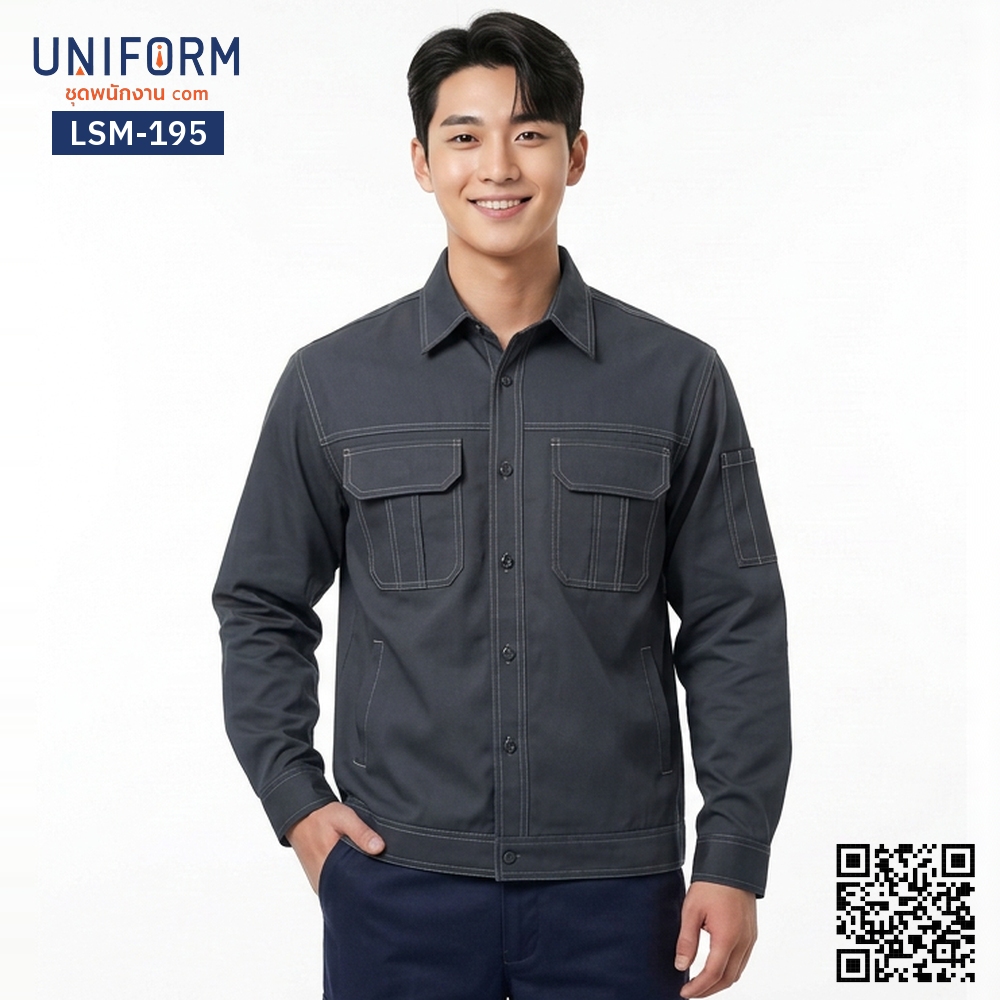 LSM-195 เสื้อช็อปช่างแขนยาวสีเทาเข้มเดินตะเข็บขาว