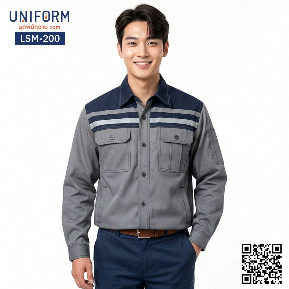 LSM-200 เสื้อช็อปช่างแขนยาว ทูโทน เทา-กรมท่า ดีไซน์พรีเมียม