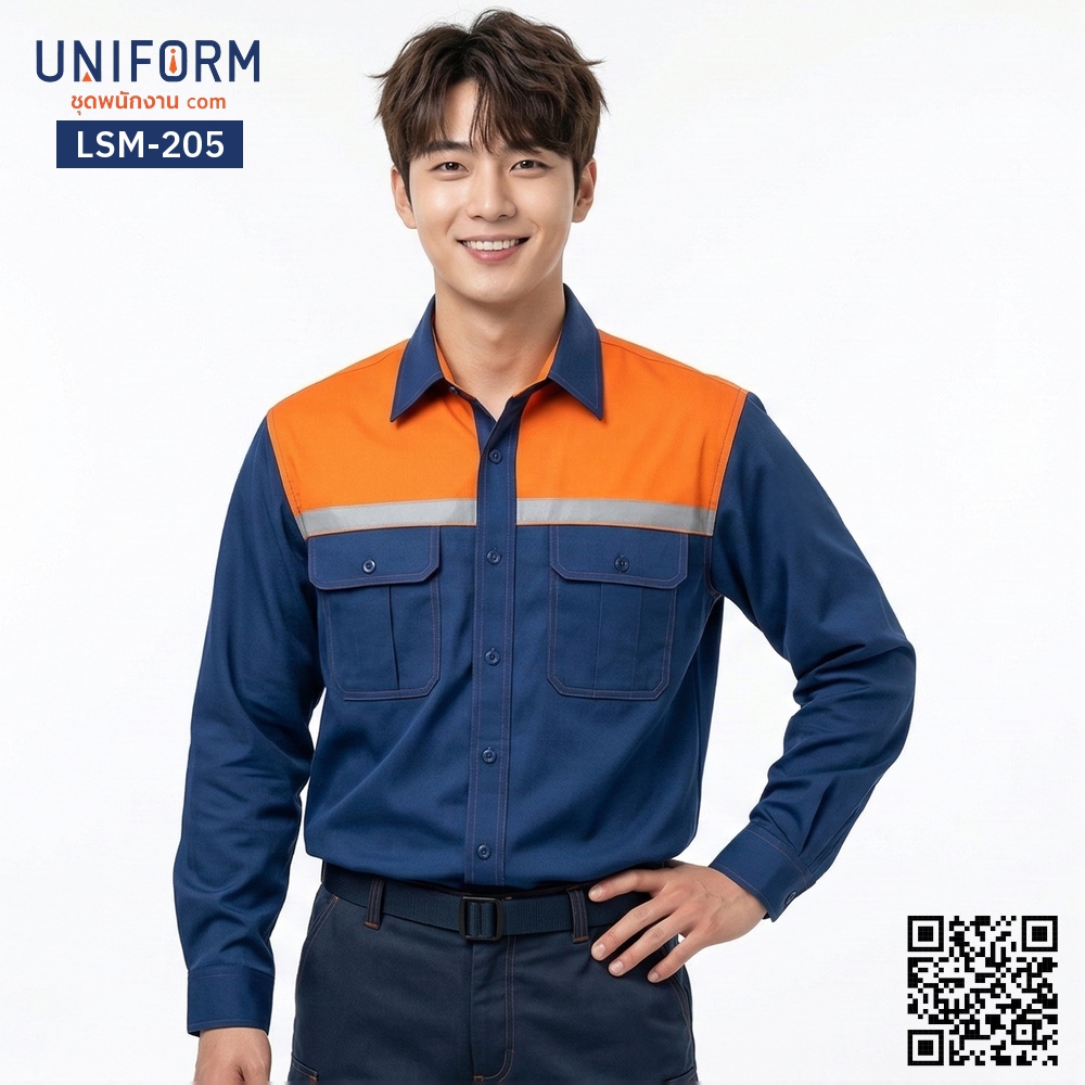 LSM-205 เสื้อช็อปช่างแขนยาว ทูโทน กรมท่าส้ม คาดแถบสะท้อนแสง