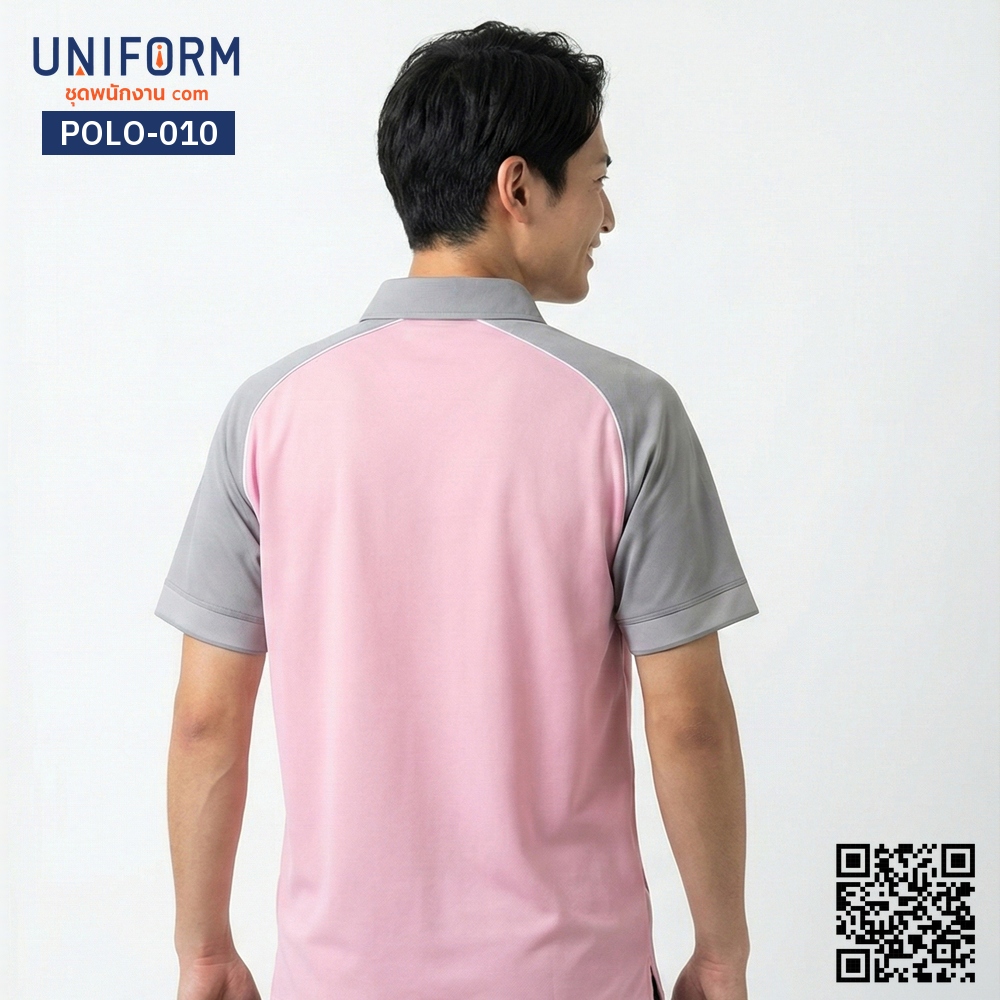 POLO-010 เสื้อโปโล แขนสั้น ทูโทน สีชมพูและสีเทา