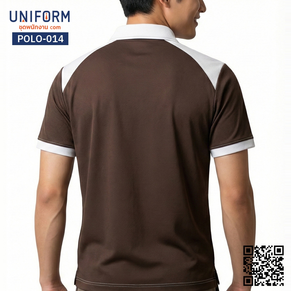 POLO-014 เสื้อโปโล แขนสั้น ทูโทน สีน้ำตาลแต่งขาว