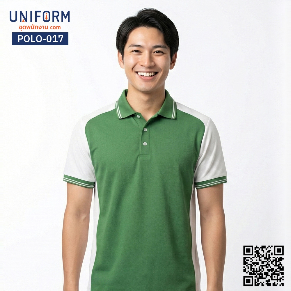 POLO-017 เสื้อโปโล แขนสั้น ทูโทน สีเขียวขาว