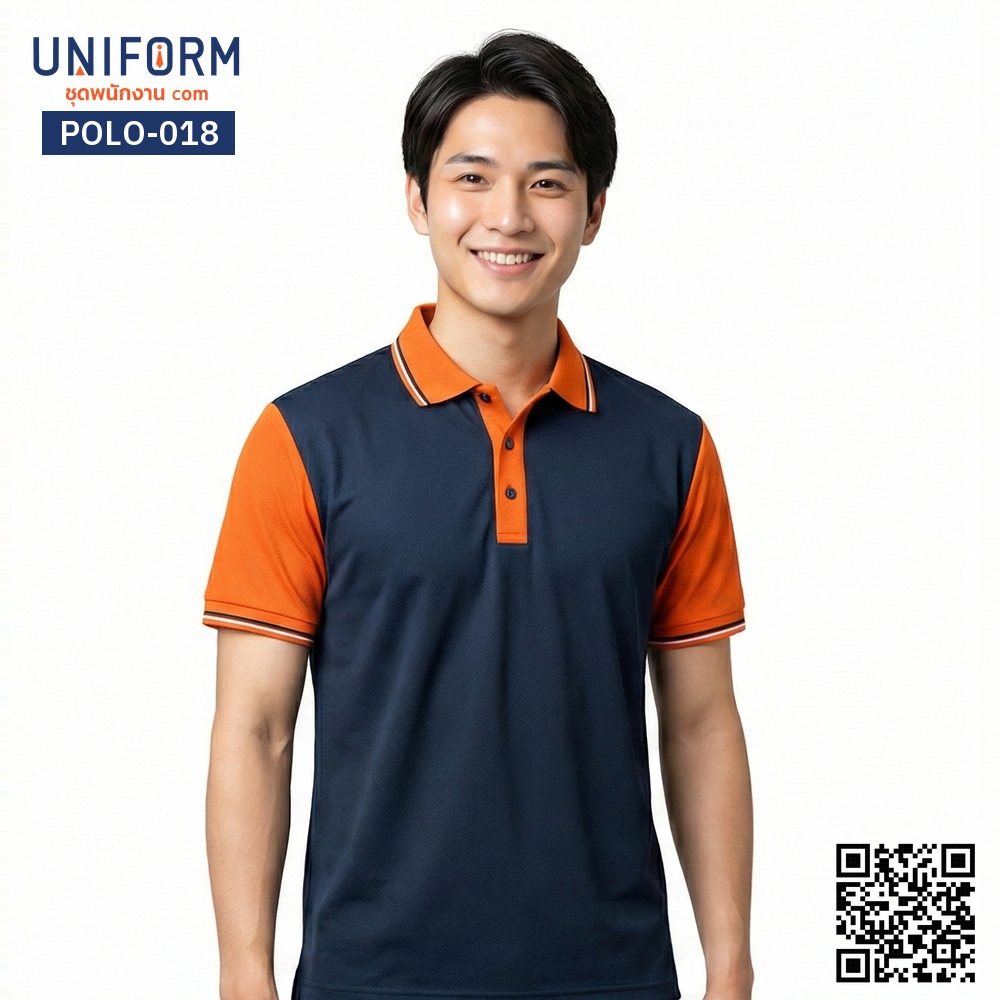 POLO-018 เสื้อโปโล สีกรมท่าส้ม ทูโทน แขนสั้น ปกเชิ้ต